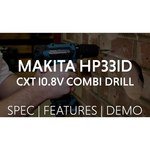 Makita HP331DWME