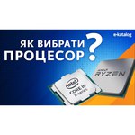 Intel Xeon Broadwell-EP