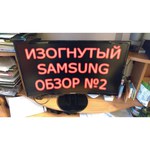 Samsung C24F390FHU