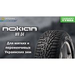 Nokian WR D4 195/50 R15 82H