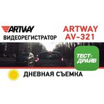 Artway 321