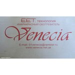 Venecia ПКК 700