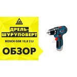 Bosch GSR 10,8-2-LI 2.0Ah x2