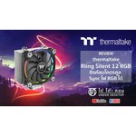 Thermaltake Riing Silent 12 Blue