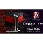 AOC AG271QG обзоры