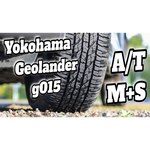 Yokohama Geolandar A/T G015