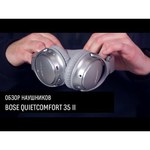 Bose QuietComfort 35