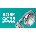 Bose QuietComfort 35