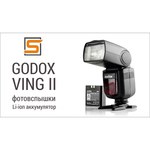 Godox V860IIS for Sony