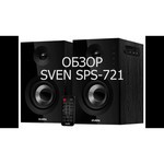 Sven SPS-721
