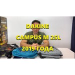 DAKINE Campus DLX 33