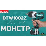 Makita DTW1002Z