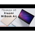 Xiaomi Mi Notebook Air 12.5"