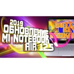 Xiaomi Mi Notebook Air 12.5"