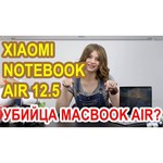 Xiaomi Mi Notebook Air 12.5"