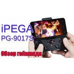 IPEGA PG-9017s
