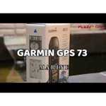 Garmin GPS 73