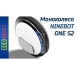 Ninebot One S2
