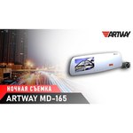 Artway MD-165