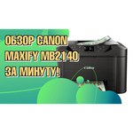 Canon MAXIFY MB2140