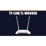 TP-LINK TL-WR840N