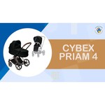 Cybex Priam Lux (3 в 1)