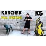 Karcher K 5 Full Control