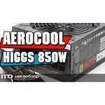 AeroCool Higgs 650W