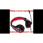 Defender Warhead G-185