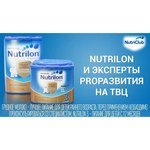 Nutrilon (Nutricia) 2 Сытый малыш ( с 6 до 12 месяцев) 400 г