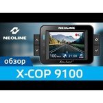 Neoline X-COP 9100