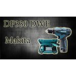 Makita HP332DWMX1