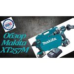 Makita DTD152RMX1 обзоры