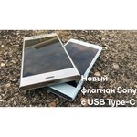 Sony Xperia XZ Dual