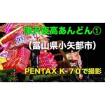 Pentax K-70 Body