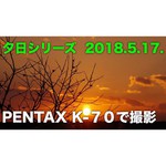 Pentax K-70 Body