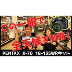 Pentax K-70 Body