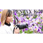 Pentax K-70 Body