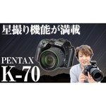 Pentax K-70 Body