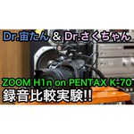 Pentax K-70 Body
