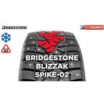 Bridgestone Blizzak Spike-02 205/55 R16 91T