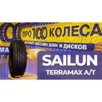 Sailun Terramax A/T