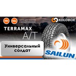 Sailun Terramax A/T