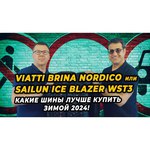 Sailun Ice Blazer WST3