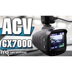 ACV GX7000