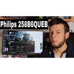 Philips 258B6QUEB