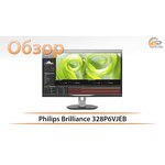 Philips 328P6VJEB обзоры