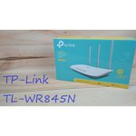 TP-LINK TL-WR845N