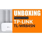 TP-LINK TL-WR845N