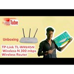 TP-LINK TL-WR845N